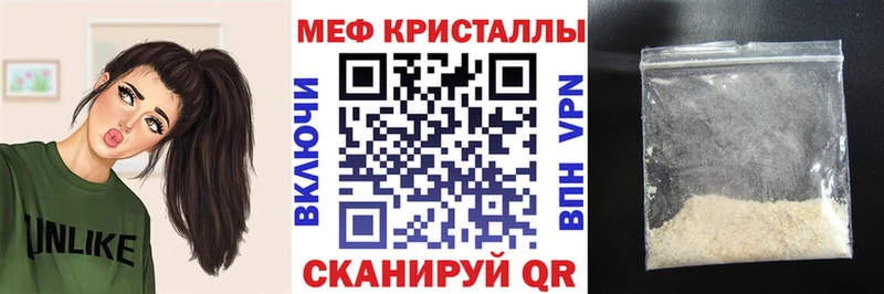 Продажа наркотиков Гаврилов-Ям А ПВП ГАШ COCAIN