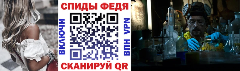 купить наркотики цена  мега ONION  мориарти формула  Гаврилов-Ям  Amphetamine 97% 