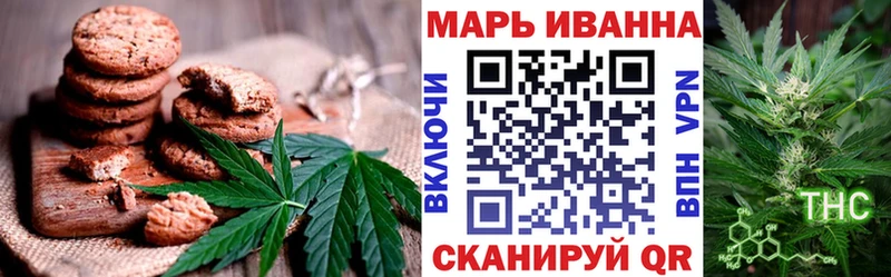 Еда ТГК марихуана Гаврилов-Ям