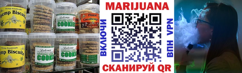 Еда ТГК марихуана  Гаврилов-Ям 