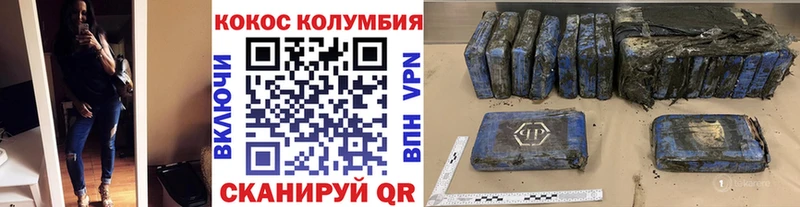 COCAIN VHQ  где продают наркотики  Гаврилов-Ям 