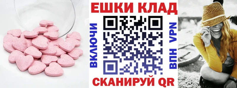 наркотики  Гаврилов-Ям  ЭКСТАЗИ диски 