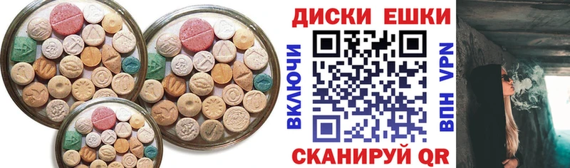 Ecstasy Punisher Гаврилов-Ям