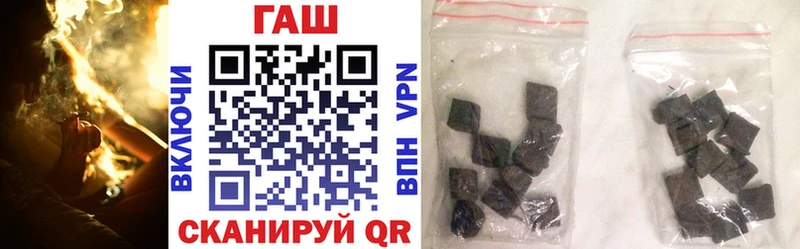 ГАШ VHQ  Гаврилов-Ям 