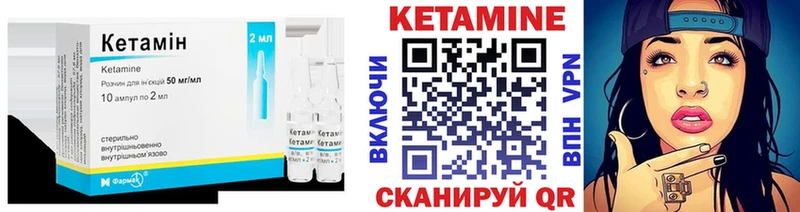 купить наркоту  Гаврилов-Ям  Кетамин ketamine 
