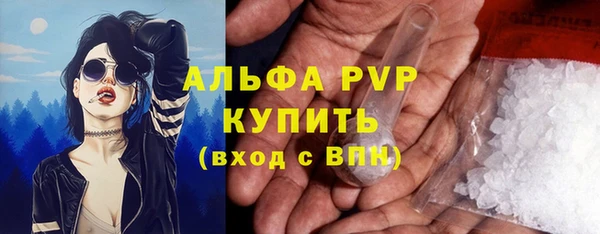 кристаллы Верея