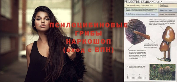 марихуана Верхнеуральск