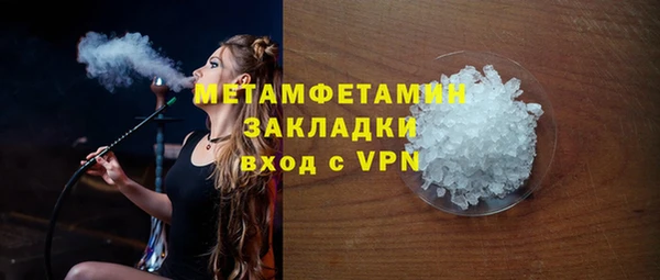 кристаллы Верея