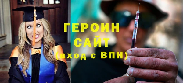 мескалин Верхний Тагил