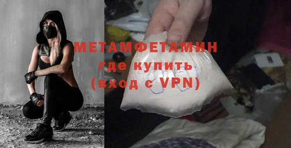 мескалин Верхний Тагил