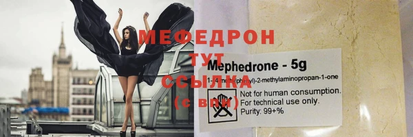 мескалин Верхний Тагил