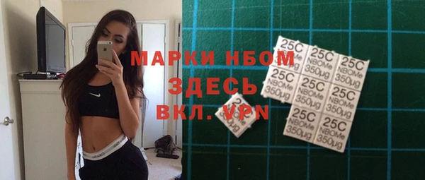 мескалин Верхний Тагил