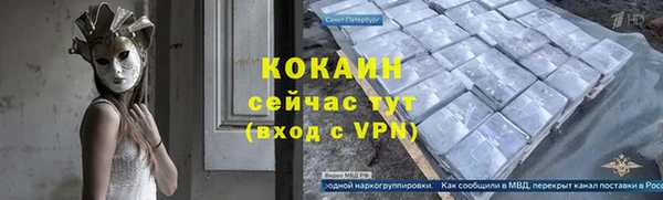 кристаллы Верея