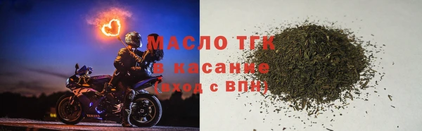 марихуана Верхнеуральск