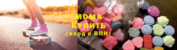 мескалин Верхний Тагил