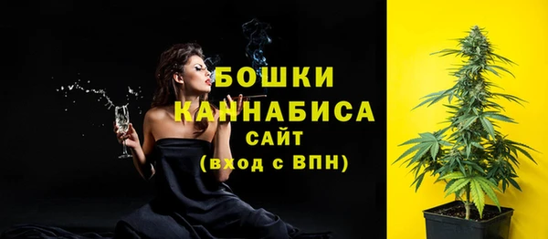 мескалин Верхний Тагил