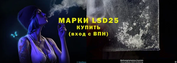 мескалин Верхний Тагил