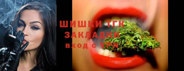 мескалин Верхний Тагил