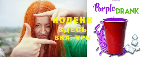 кристаллы Верея