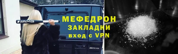 марихуана Верхнеуральск