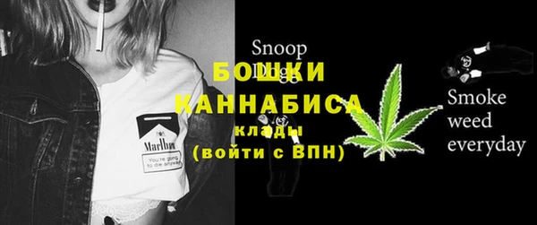 кристаллы Верея