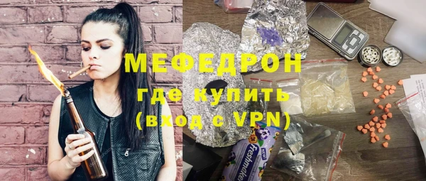 кристаллы Верея