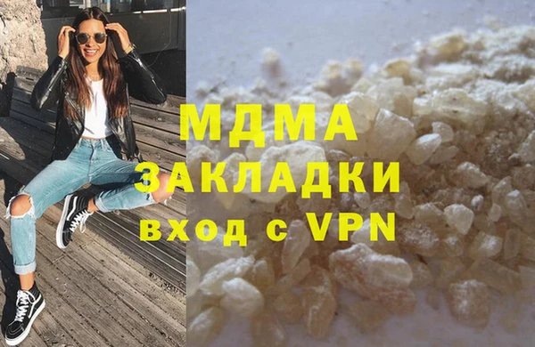 мескалин Верхний Тагил