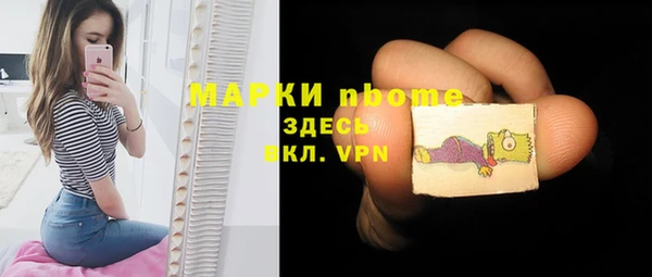 мескалин Верхний Тагил