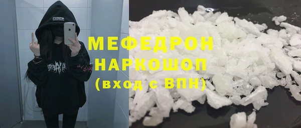 кристаллы Верея