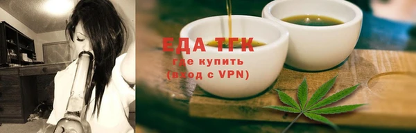 мескалин Верхний Тагил