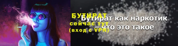 марихуана Верхнеуральск