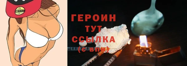 мескалин Верхний Тагил