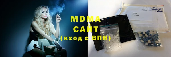 кристаллы Верея