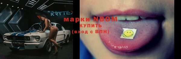 кристаллы Верея