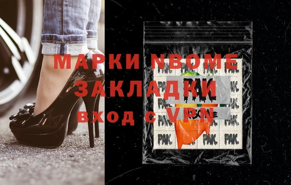 марихуана Верхнеуральск