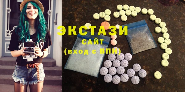 кристаллы Верея