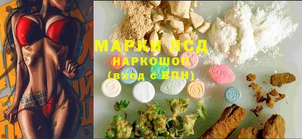 мескалин Верхний Тагил
