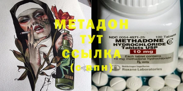 мескалин Верхний Тагил