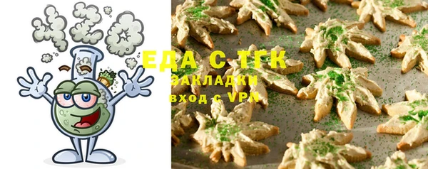кристаллы Верея
