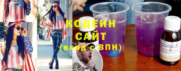 кристаллы Верея