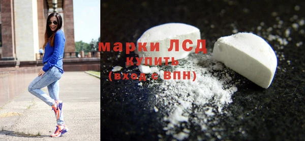 кристаллы Верея