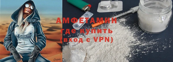 кристаллы Верея