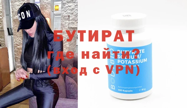 мескалин Верхний Тагил
