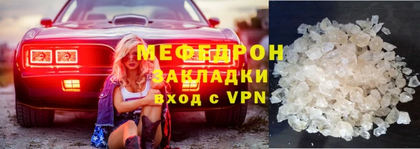 марихуана Верхнеуральск