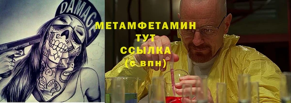 кристаллы Верея