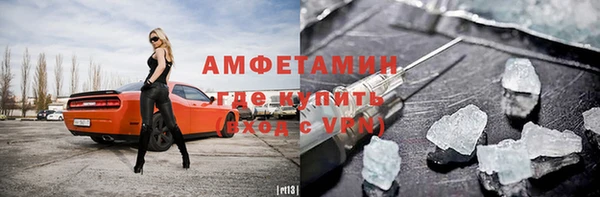 мескалин Верхний Тагил