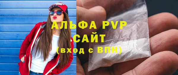 мескалин Верхний Тагил