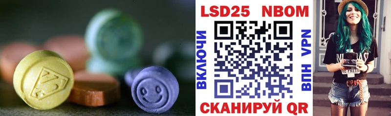 Лсд 25 экстази кислота  где найти наркотики  Гаврилов-Ям 