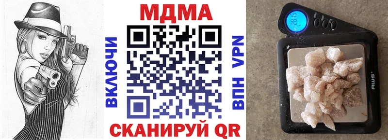 МДМА Molly  Гаврилов-Ям 
