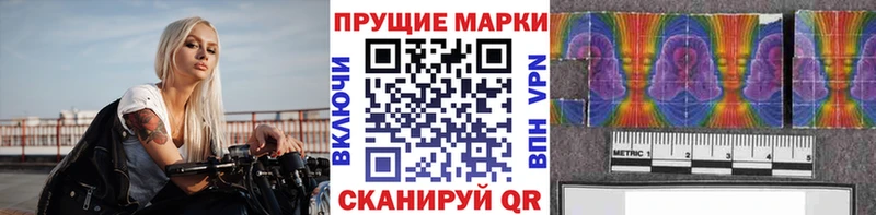 Наркотические марки 1,8мг  закладки  Гаврилов-Ям 